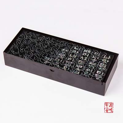 Hunminjeongeum Pen Case (Clouds)