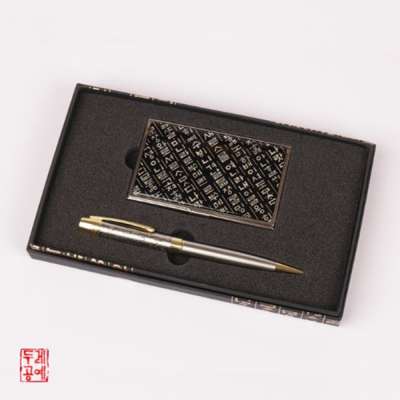 Portable Business Card Holder + Hunminjeongeum Ballpoint Pen Set