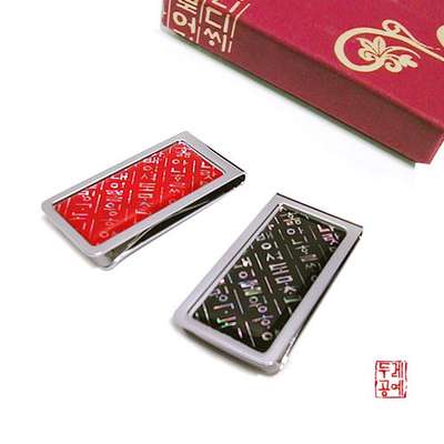 Money Clip [Hangul]