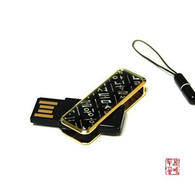 Mother-of-Pearl USB Memory (4GB) - Hunminjeongeum