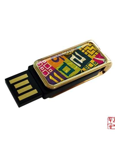 韓国の遺産 USBメモリー ハングル
