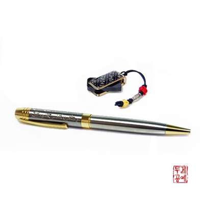 Hunminjeongeum 2-Piece Set [Ballpoint Pen, USB Memory]