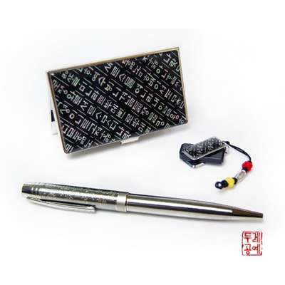 Hunminjeongeum 3-Piece Set [Ballpoint Pen, USB Memory, Portable Business Card Holder]