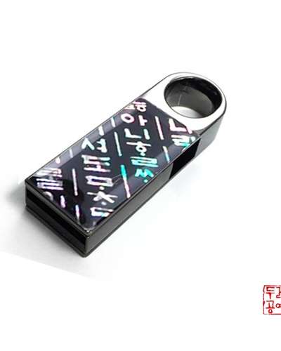 훈民 OTG USB (8G)