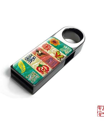 百寿百福 OTG USB (16G)