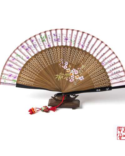 Hangul Mini Fan
