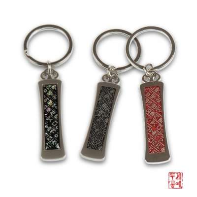 Hunminjeongeum Keyring