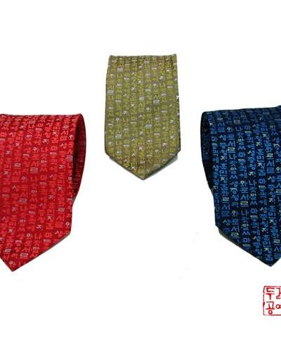 Necktie - Hunminjeongeum 2