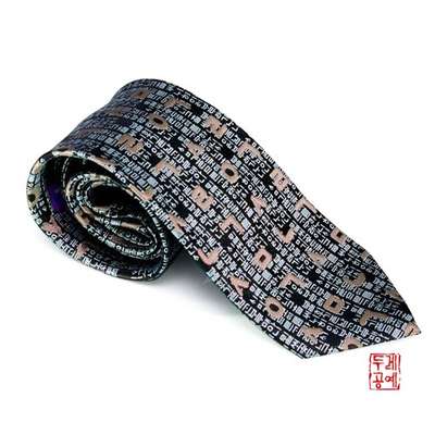 Necktie - Song of Dragons Flying to Heaven