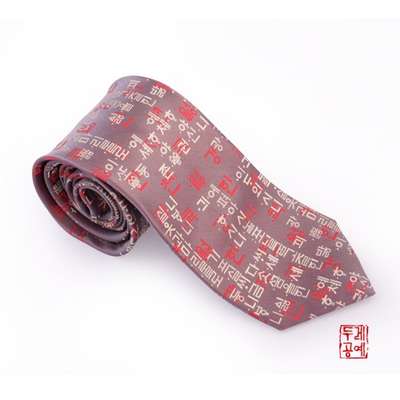 Necktie - Wolly Blue River Song