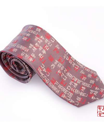 Necktie - Wolly Blue River Song
