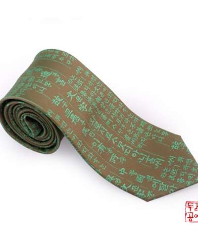 Necktie - Shining Hunminjeongeum