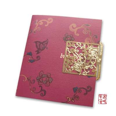 Card Bookmark - Damcho Butterfly