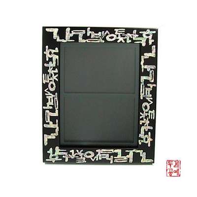 Mother-of-Pearl Frame Stand [Hangul]