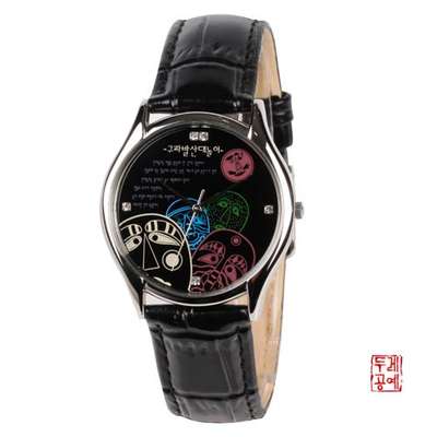 Gupabal Sandae Nori - Clock (Black, White)