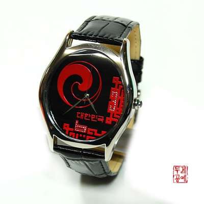 Taegeuk - Clock (Red)