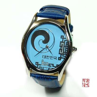 Taegeuk - Clock (Blue)