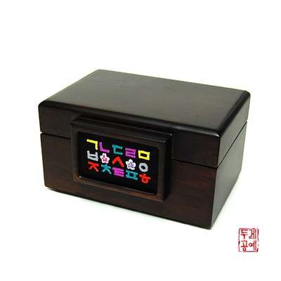 Square Business Card Holder - Hangul (Hunminjeongeum)