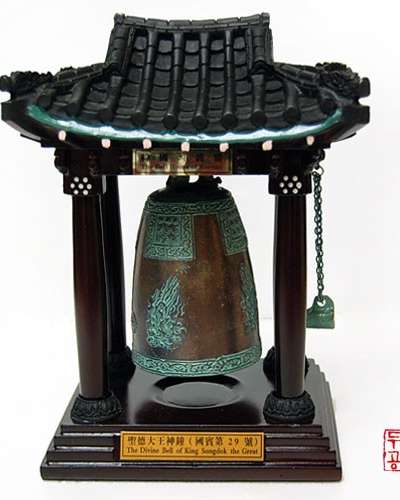 聖徳大王神鐘 中