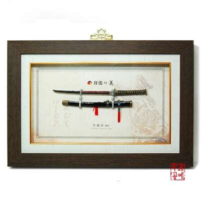 Admiral Yi Sun-sin Sword Frame