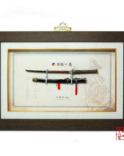 李舜臣剣額縁