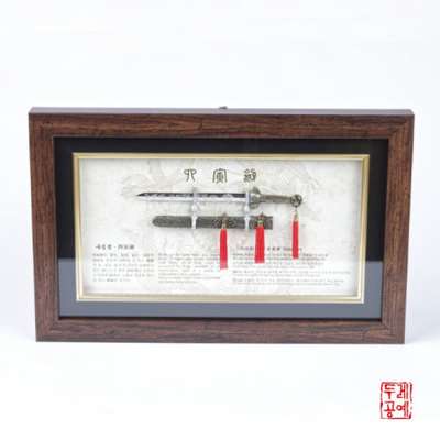 Sain Sword (Four Tiger Sword)