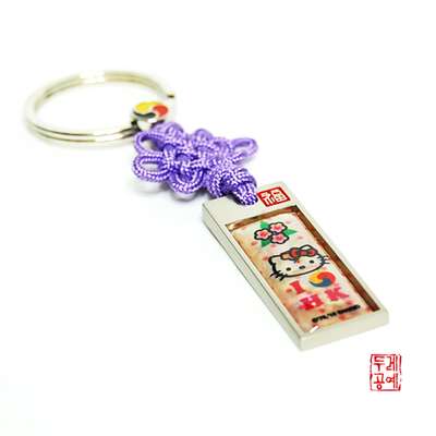 Hello Kitty Love Korea Right-Angle Keyring