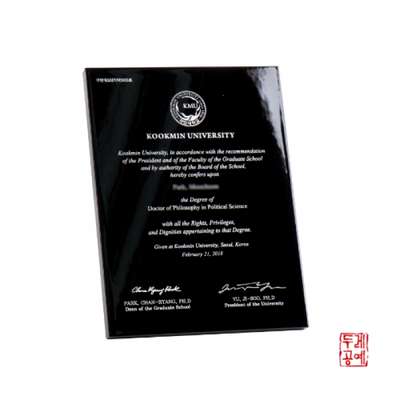 Lacquerware Square Award Plaque
