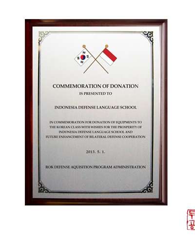 Wooden Award Plaque