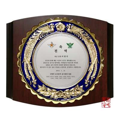 Cloisonné Phoenix Plaque