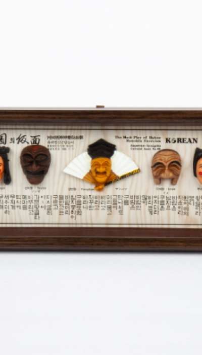 Korean Heritage 5-Type Mask Frame