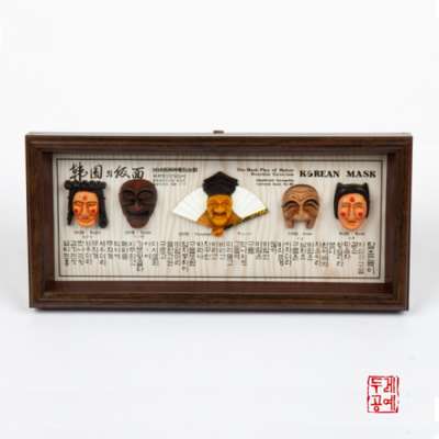 Korean Heritage 5-Type Mask Frame