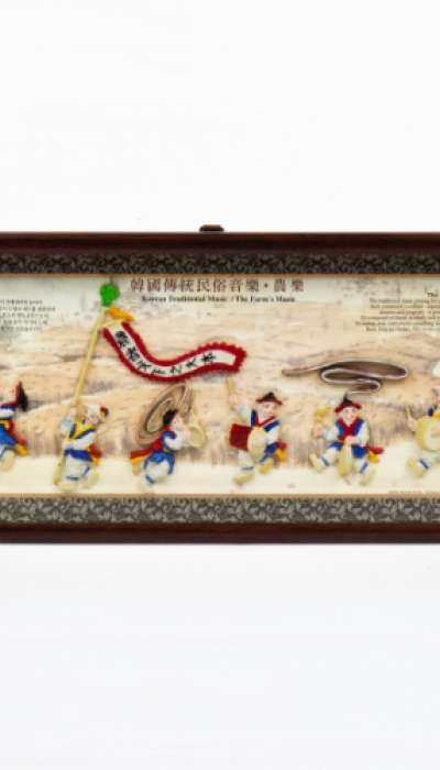 Nongak Frame