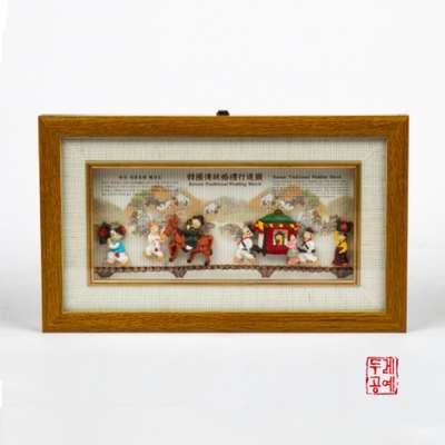 Wedding Day Frame