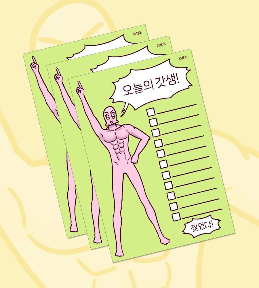 Ssub Cho's Rebellion Webtoon To-Do List Thick Memo Pad 95X145mm 1 Type | Webtoon Goods