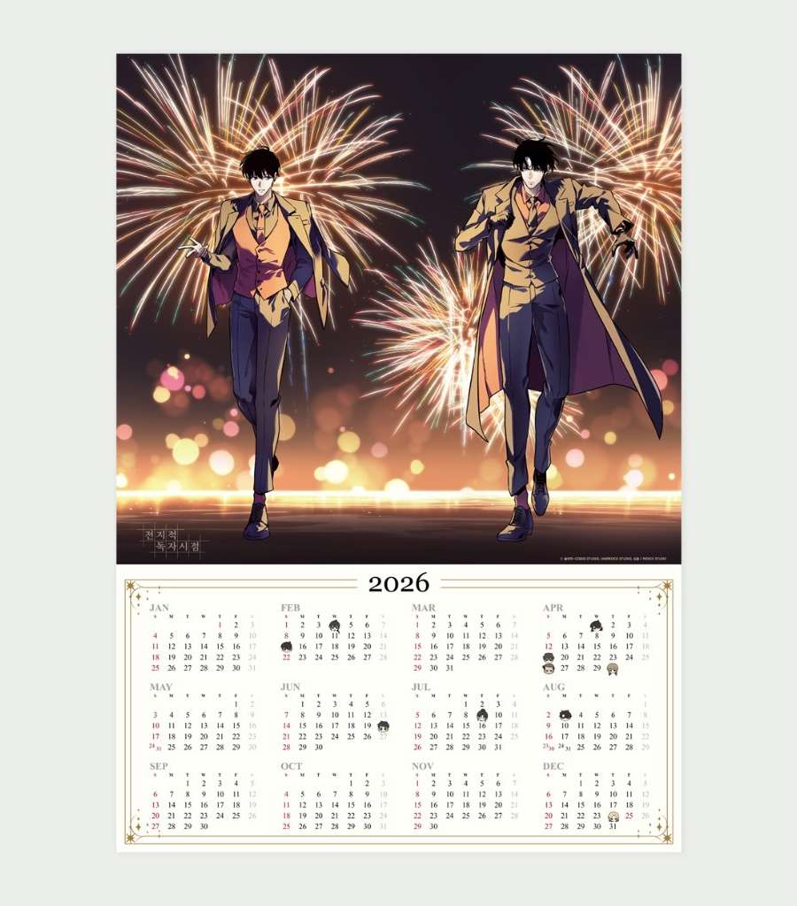 2026 Calendar Poster