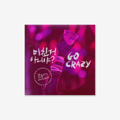4th Album Ain't It Crazy? [Grand Edition]