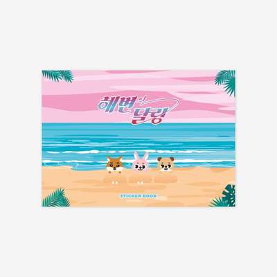 DAY6 (Even of Day) STICKER BOOK - Darling of the Beach