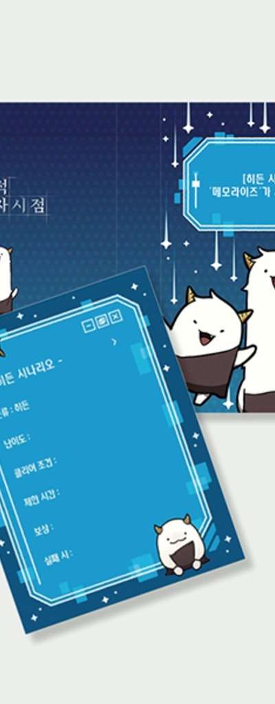 Memo Pad (Tteok Memo Pad)