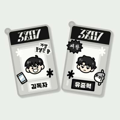 Wappen Set / Keyring